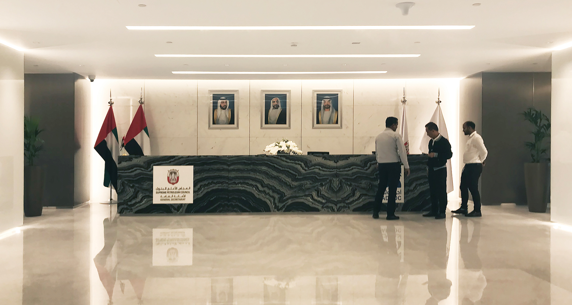 ADNOC – UG offices